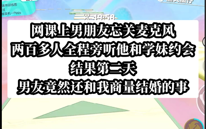 [图]【关麦果敢】有碰到过麦克风没有关发生的尴尬事情嘛？