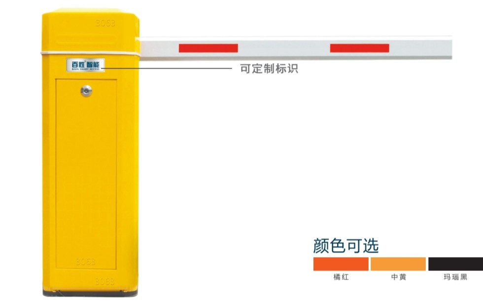 南宁拦车电动道闸栏杆厂家,北海钦州防城港市大门出入口车道自动道闸升降杆现货秒装哔哩哔哩bilibili