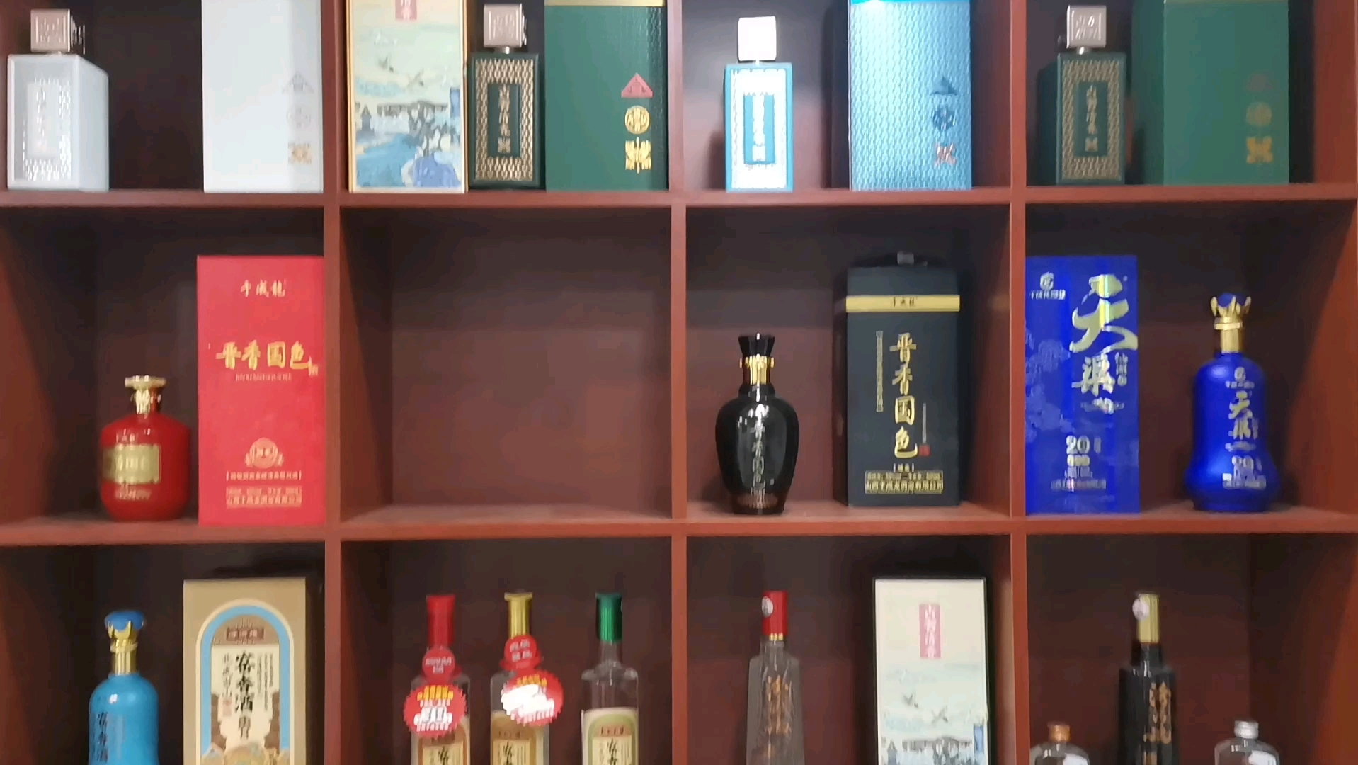 于成龙酒种类明细