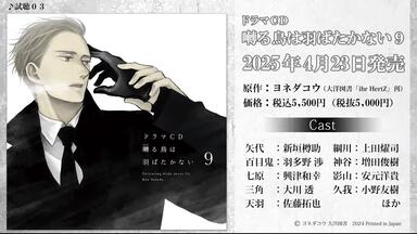 Amazon.co.jp: Life 線上の僕ら 初回限定版: ミュージック