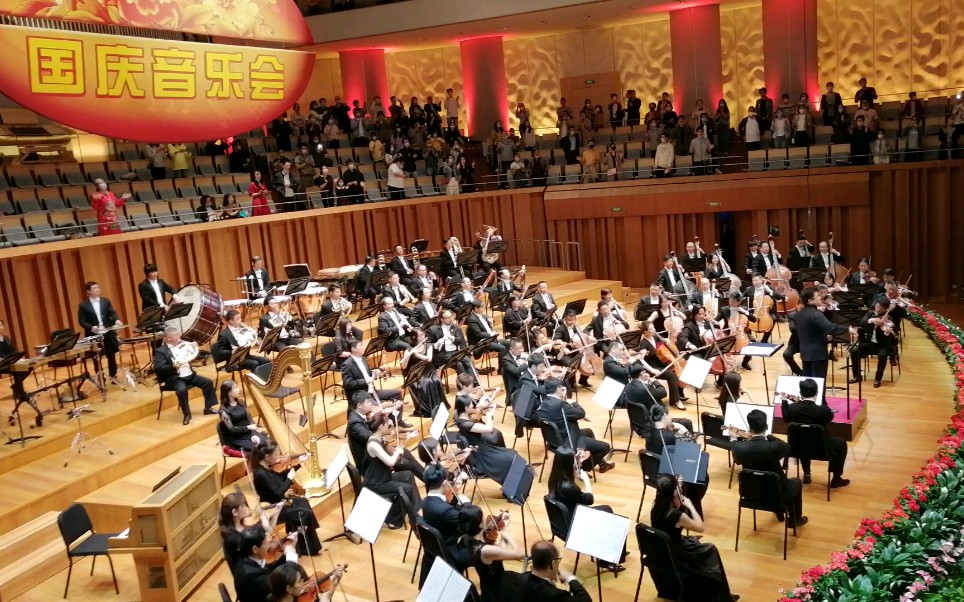 2020国家大剧院国庆音乐会全体观众起立合唱歌唱祖国