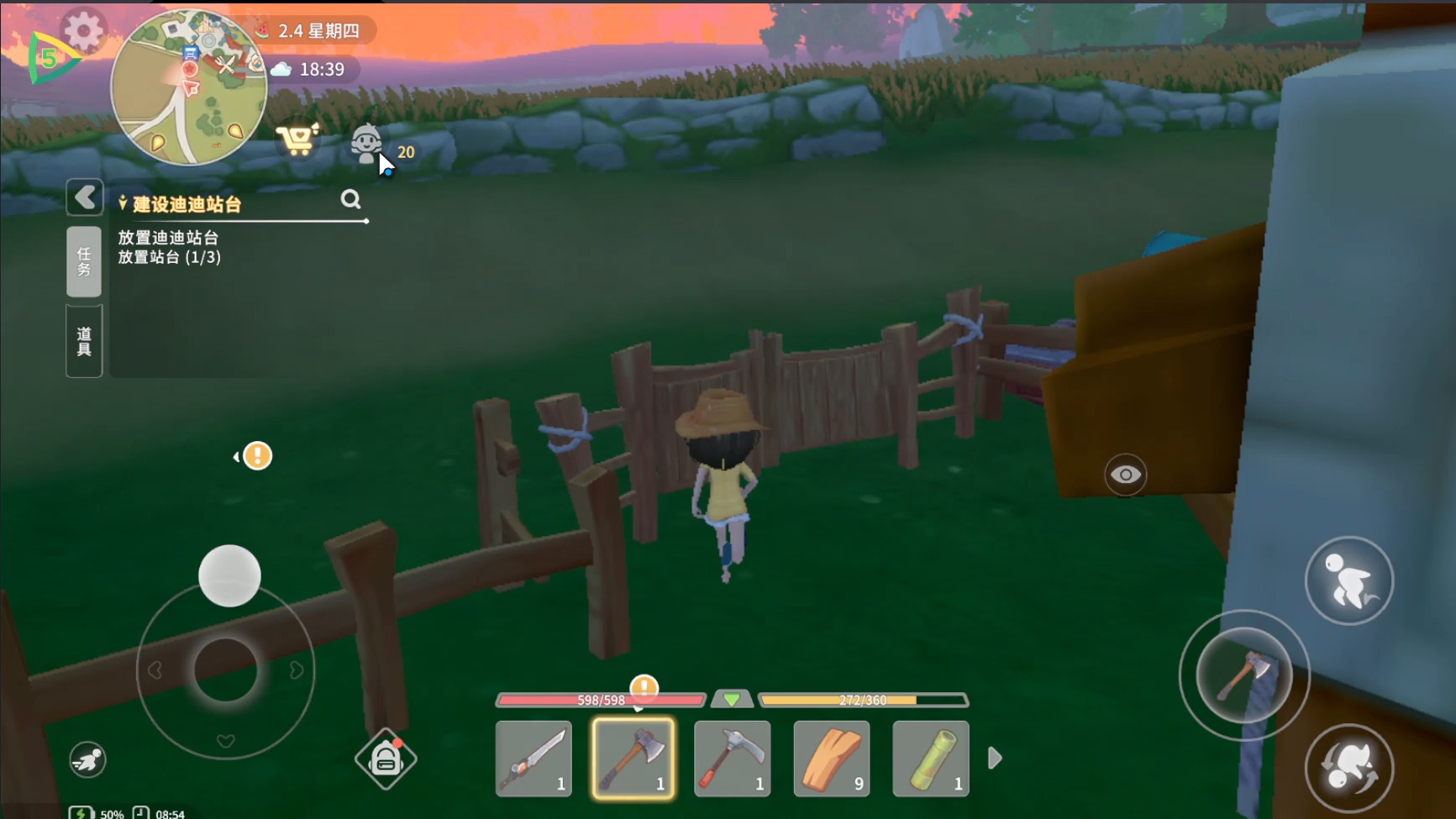 波西亚时光 day10 主线四未知的威胁