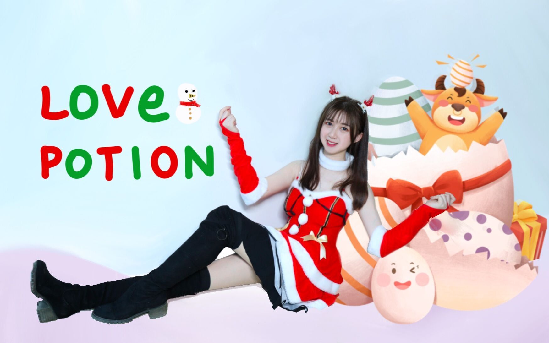 【中信银行信用卡中心】LOVE POTION哔哩哔哩bilibili