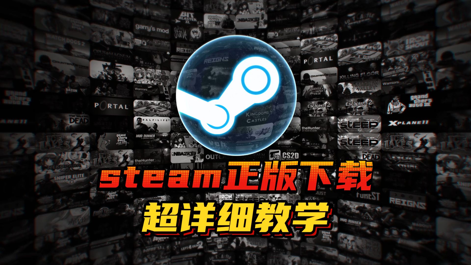 steam正版在哪下,steam下载保姆级教程他来了