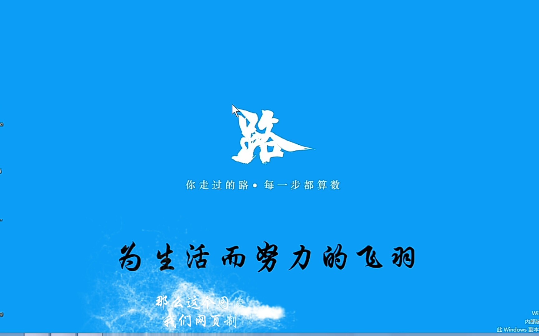 网页制作教程27——插入图像1哔哩哔哩bilibili