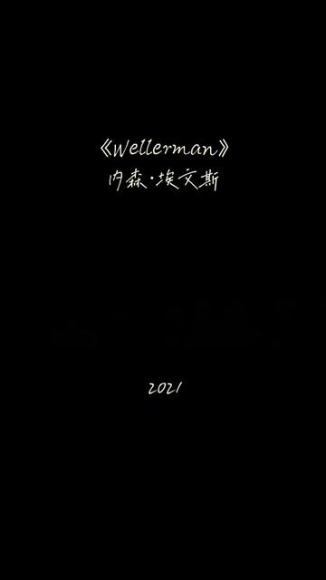 Wellerman是一首约19世纪中期的新西兰航海民谣,它发源于当时达到繁荣程度的捕鲸行业背景.直至2021年初苏格兰歌手内森ⷥŸƒ文斯 (Nathan Evan哔...