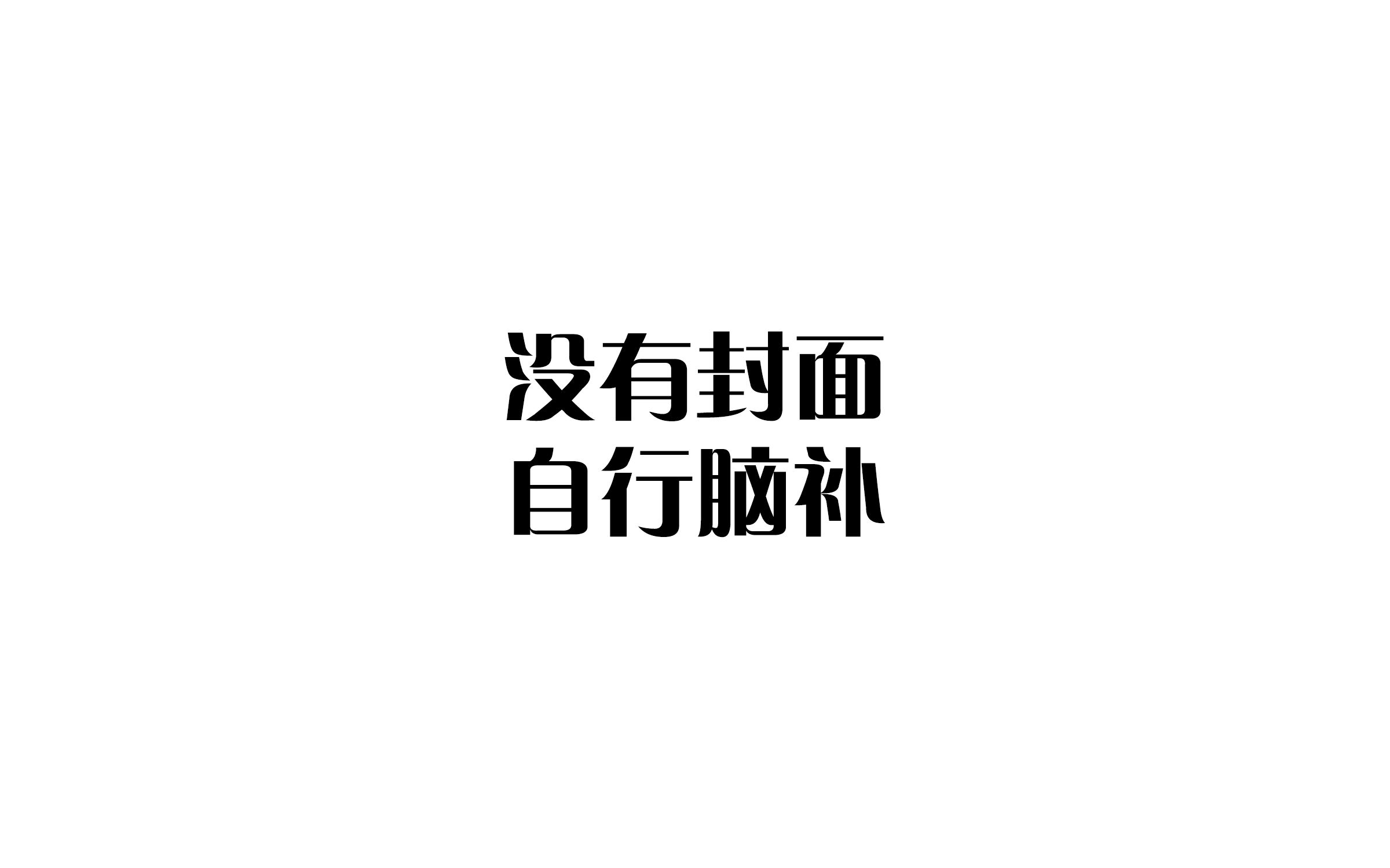 漂亮姐姐广告混剪|国风|芒种哔哩哔哩bilibili