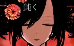 蒲色暗影 搜索结果 哔哩哔哩弹幕视频网 つロ乾杯 Bilibili