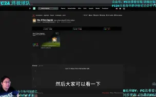 Télécharger la video: 【法蒂的FC24日记】--大丰收！一大波开包加英雄卡摸奖！