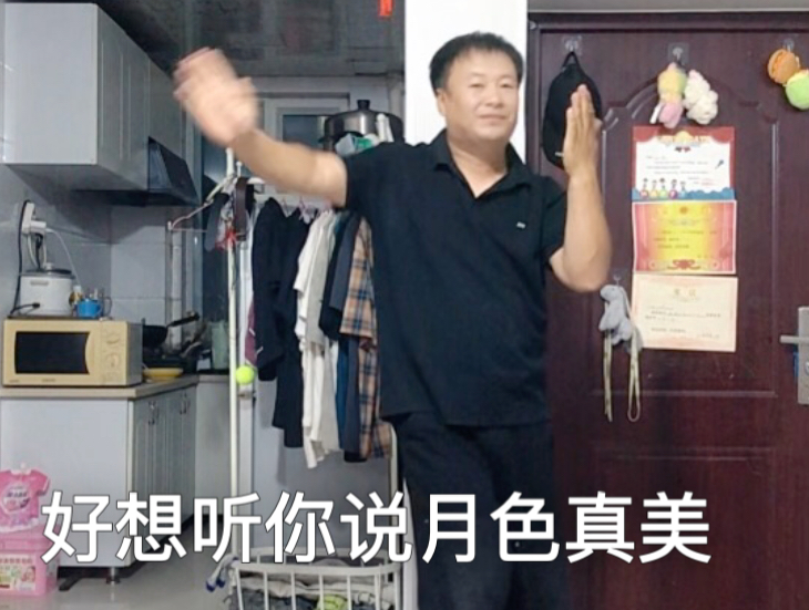 借一轮月色， 赴一场温柔节拍！