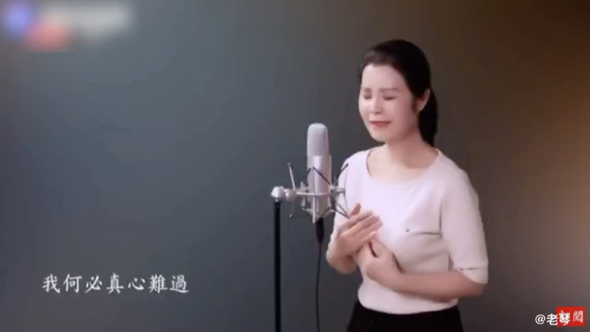 [图]《你的万水千山》柔美的女中音