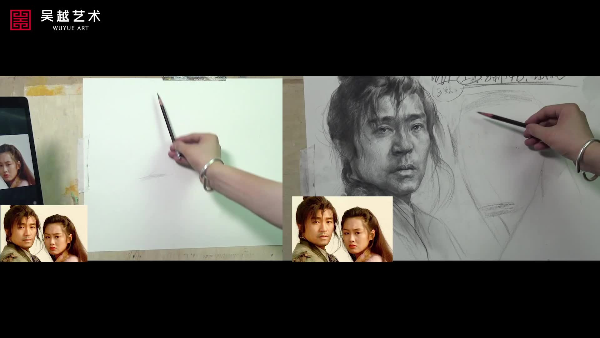 杭州吴越画室|素描电影大话西游人物快放
