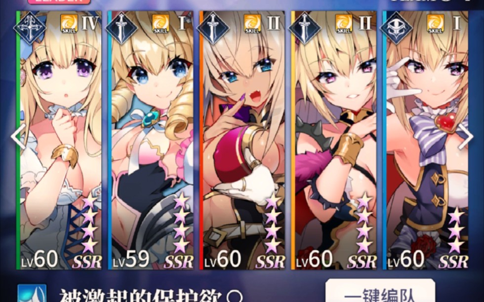 天下布魔魔域塔50塔莫得撒旦黑白没练单露露带4c老塔