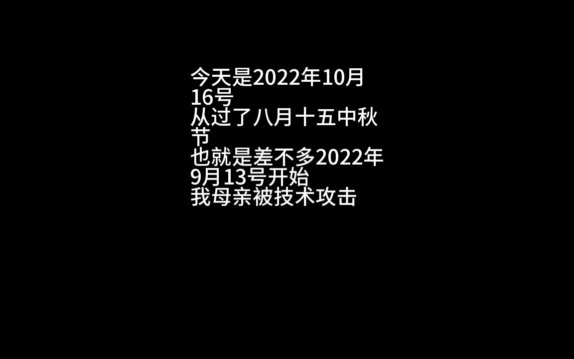 山东平度202210161335哔哩哔哩bilibili