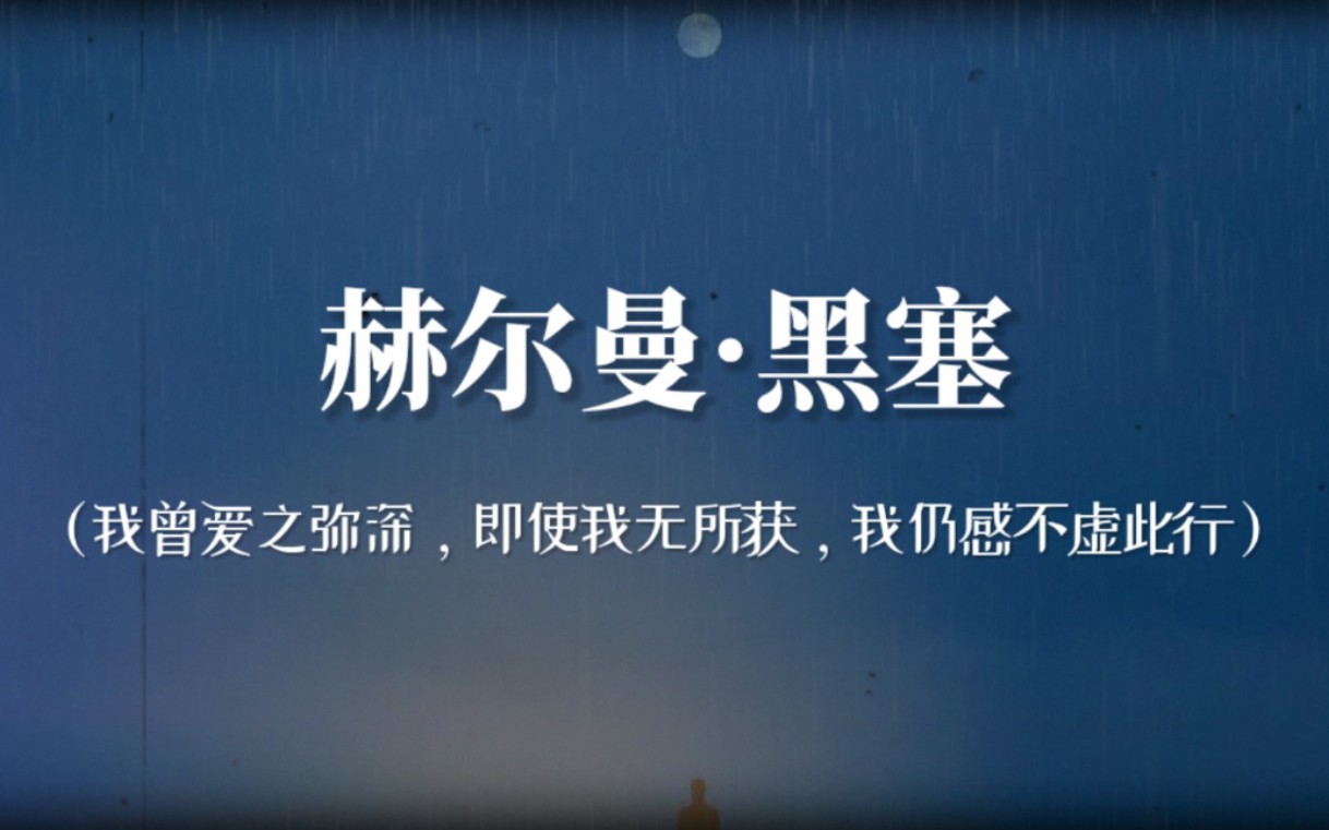 [图]“世界上任何书籍都不能带给你好运，但是它们能让你悄悄成为你自己。”（第二集）