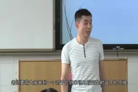 Download Video: 人音版初中音乐九下《5欣赏对花》[常老师]【市一等奖】优质课公开课教学视频