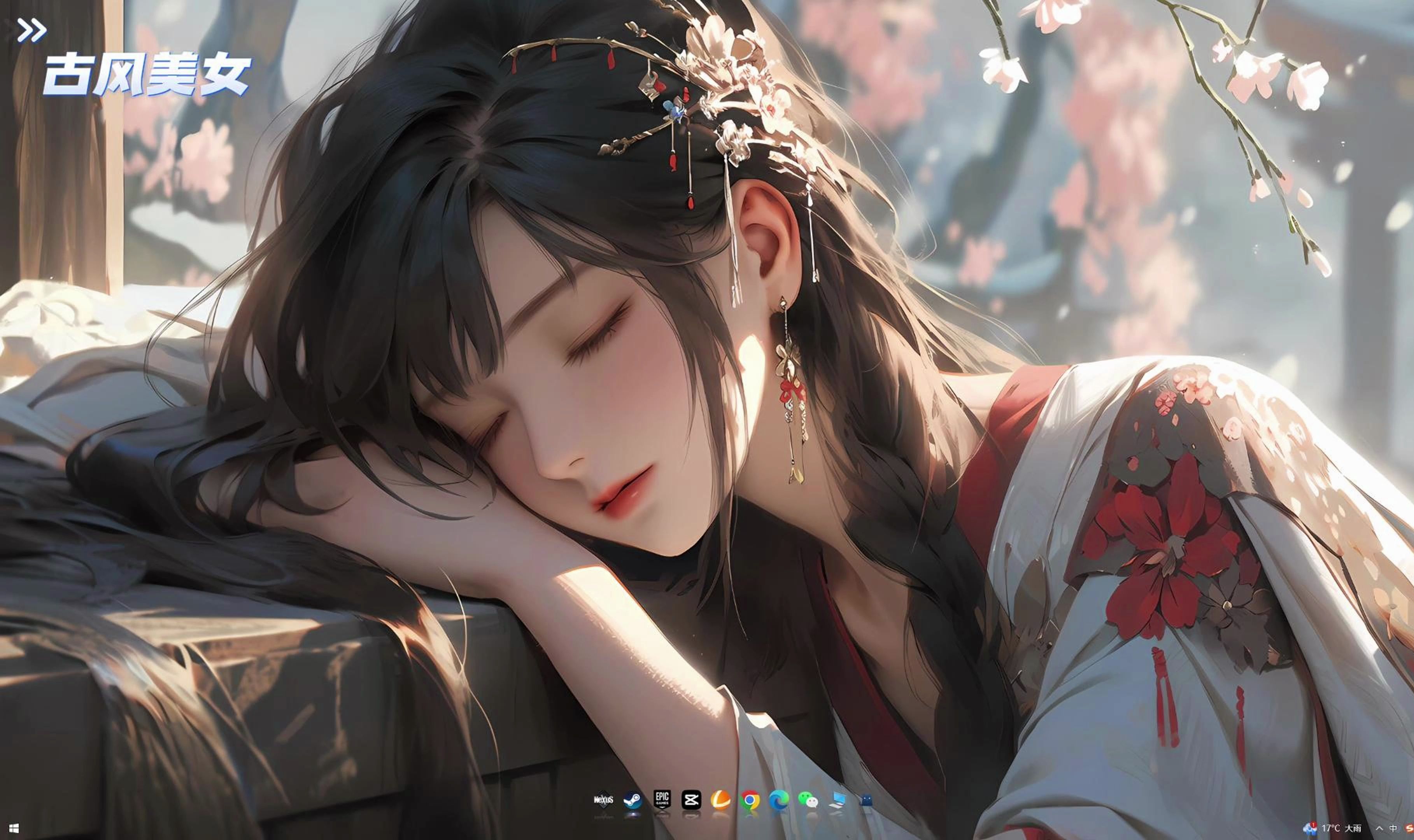 【Wallpaper Engine】壁纸推荐 — 第131期