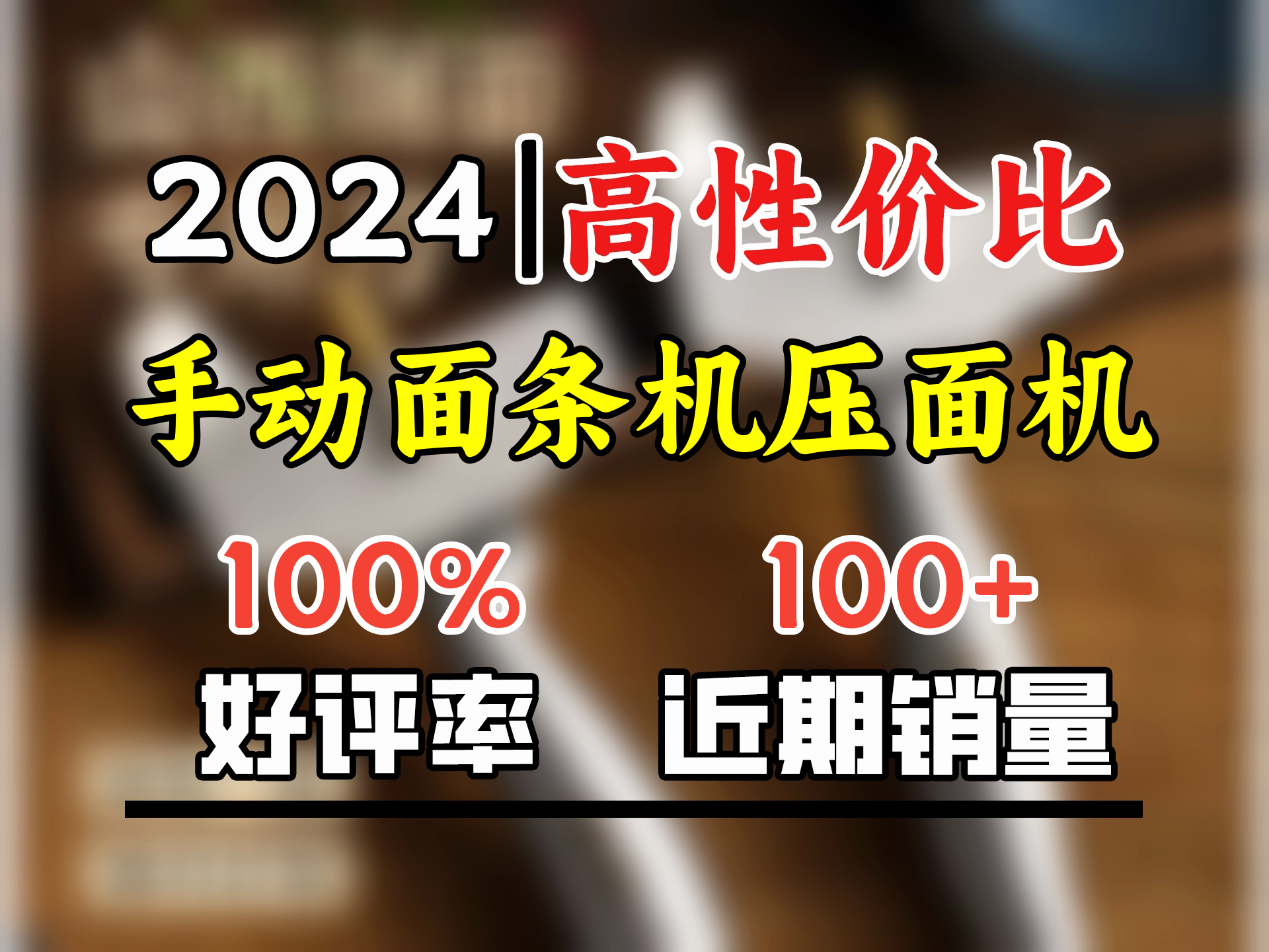 北格削面刀神器刀削面专用刀家用木柄不锈钢山西面食专业工具 升级全钢一体款+实木托板哔哩哔哩bilibili