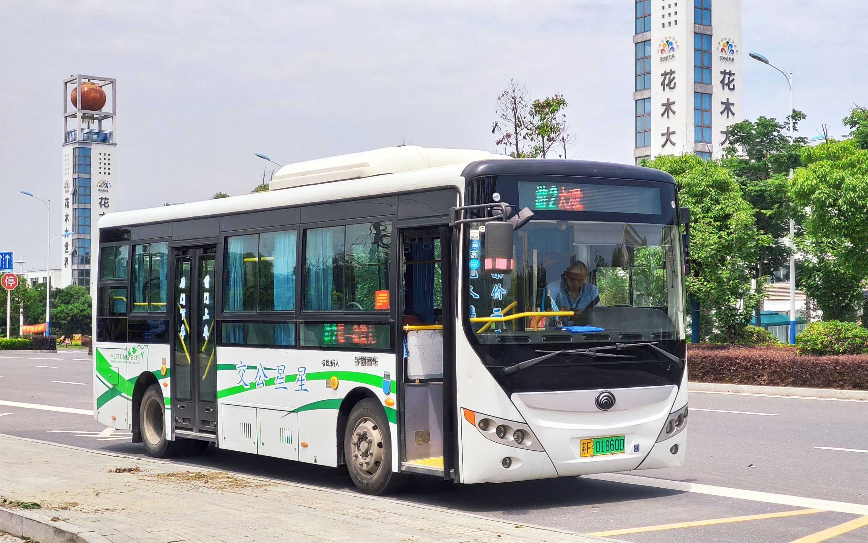 【如歌如皋·常来长寿】如皋公交旅游2路pov