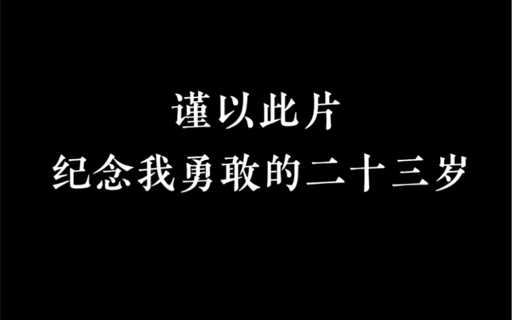 把书读下去 然后走出去 不枉活一世哔哩哔哩bilibili