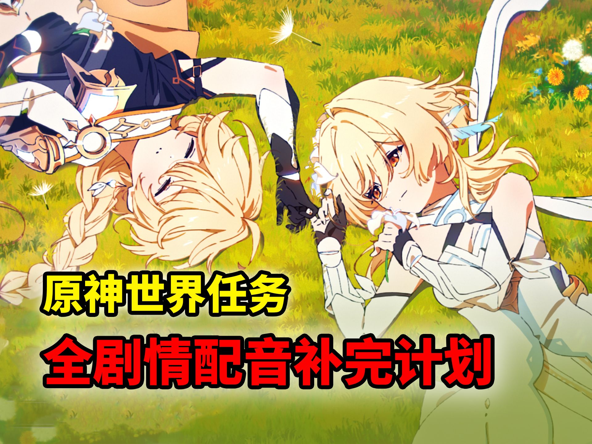 bilibili