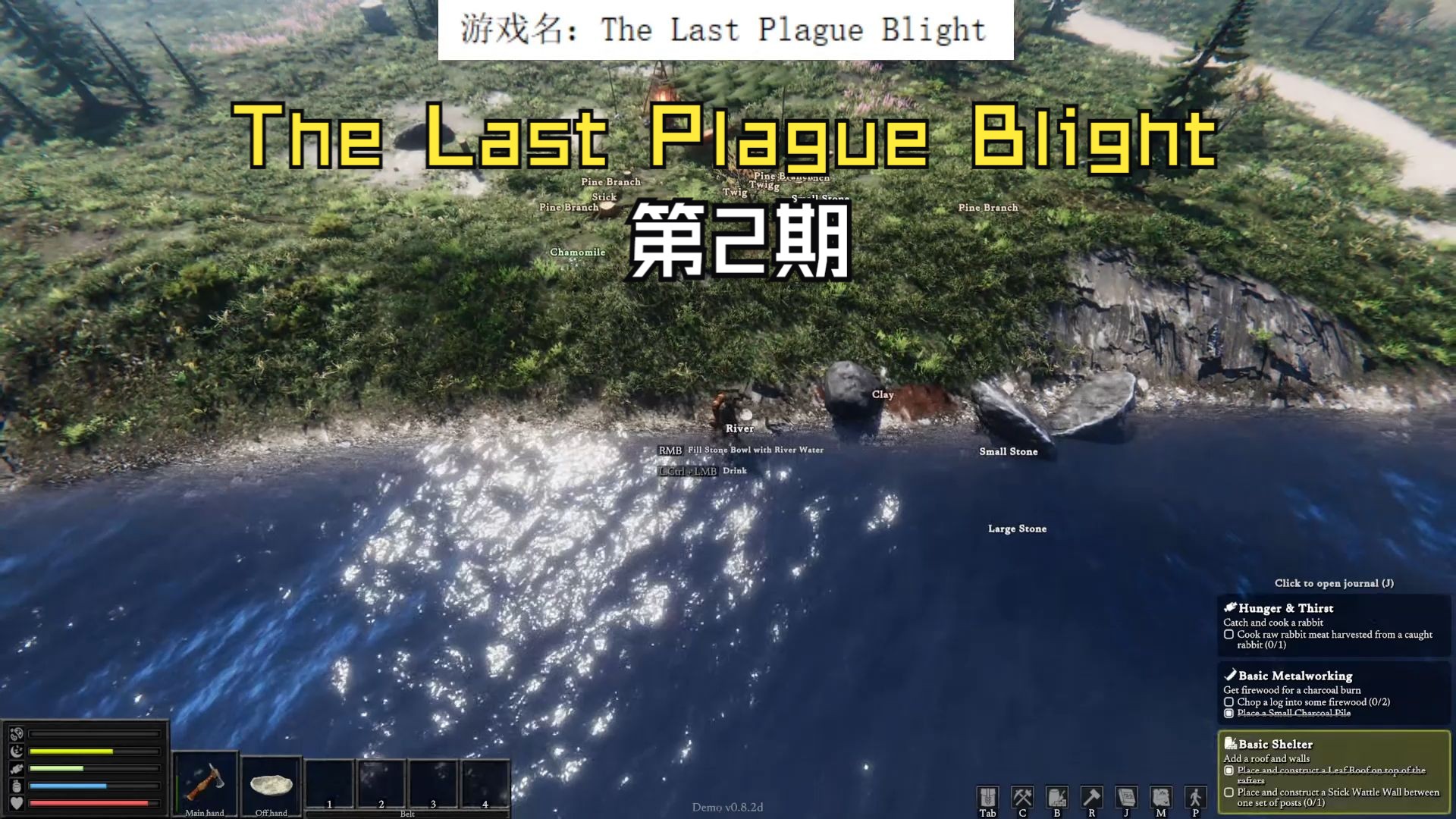 【The Last Plague Blight】最新生存游戏试玩02哔哩哔哩bilibili游戏试玩