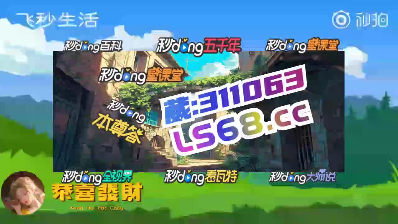 28pc加拿大北京官方开奖 (1个成功分享)