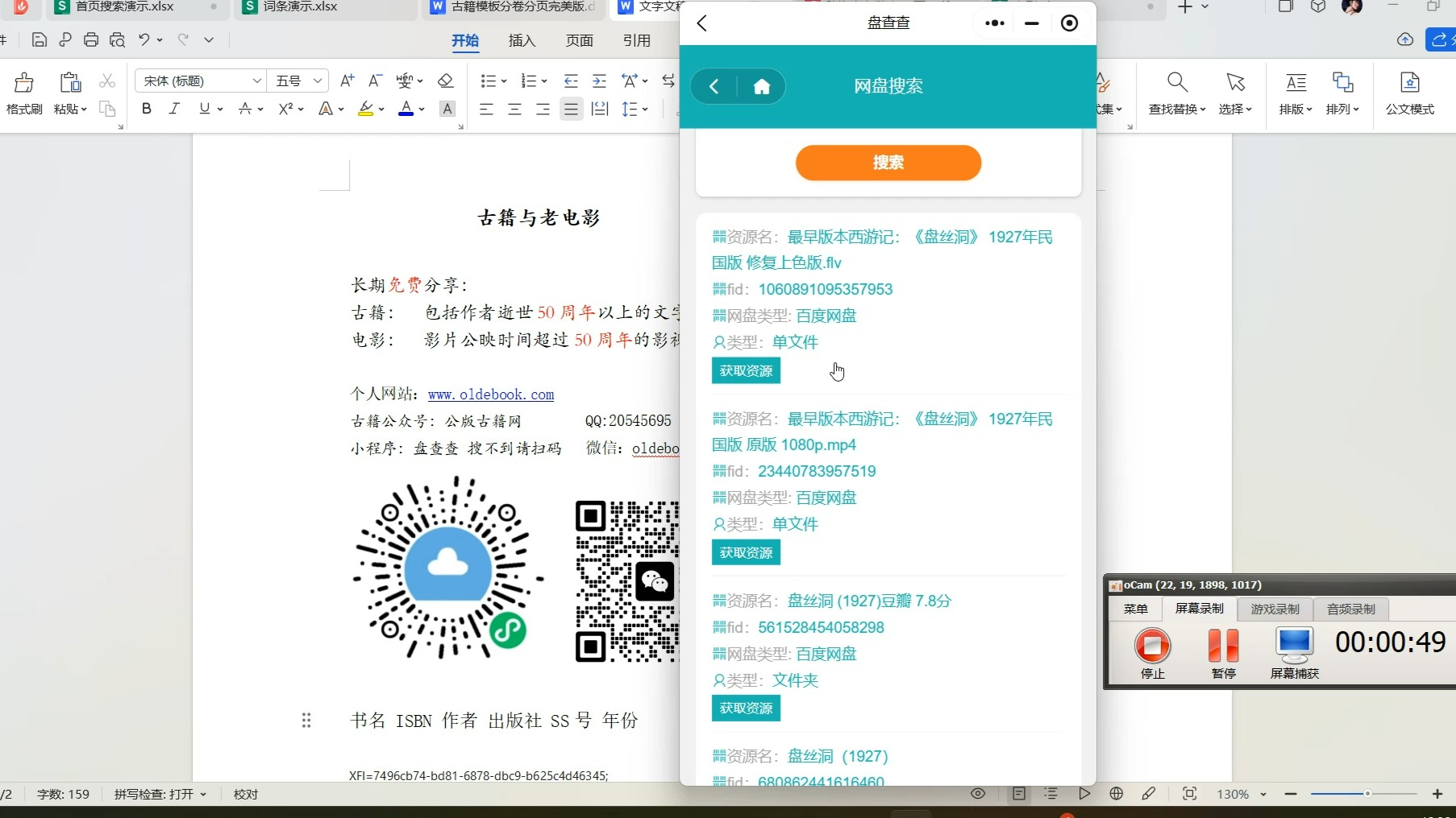 wap功能需要开通吗=wapi到底要启用不启用