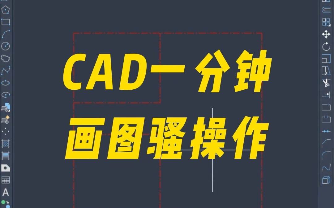 [图]CAD源泉插件强大功能，需要评论关注SX