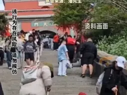 Скачать видео: 男子爬 泰山为了让自己徒步下山，把身份证放在半山腰。身份证是证明居民身份的重要证件，应当妥善保管。如果把身份证放到这里，是必须徒步步行下到山底，就不能坐索道了