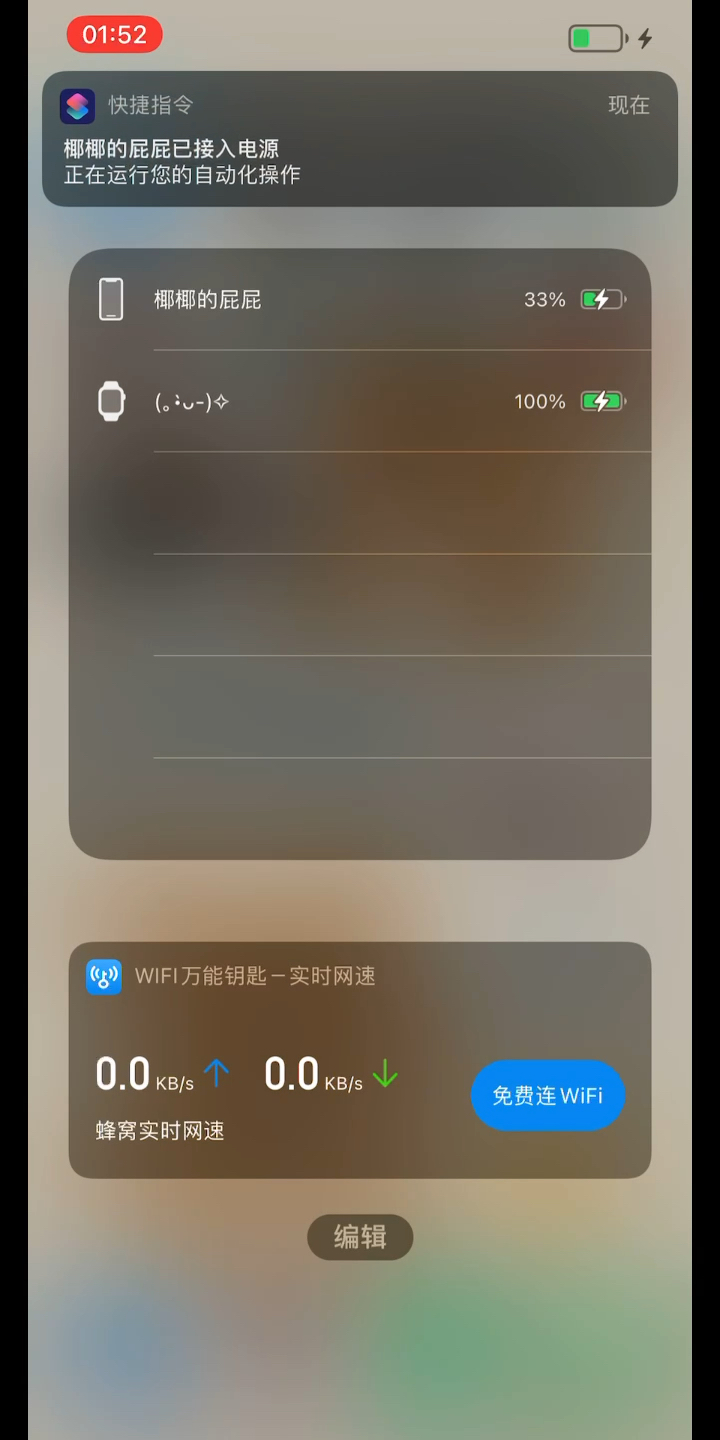 iphone自设提示音贾维斯cat