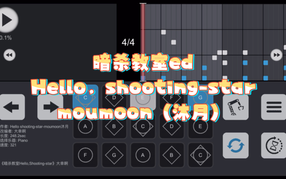 [图]【Sky光遇】光遇琴谱 sky studio 首发：暗杀教室ed Hello,shooting-star -moumoon(沐月)完整版 有偿谱