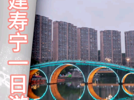 福建寿宁一日游