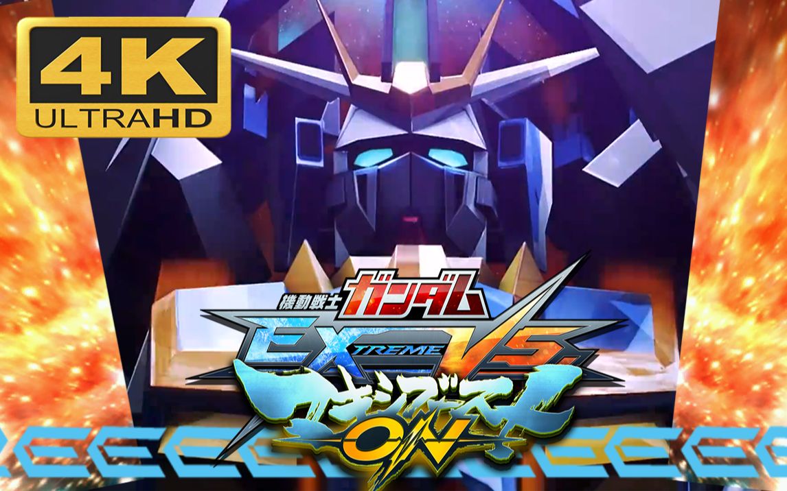 极限高达type-lo-s ii与亥伯龙高达视点_哔哩哔哩_bilibili