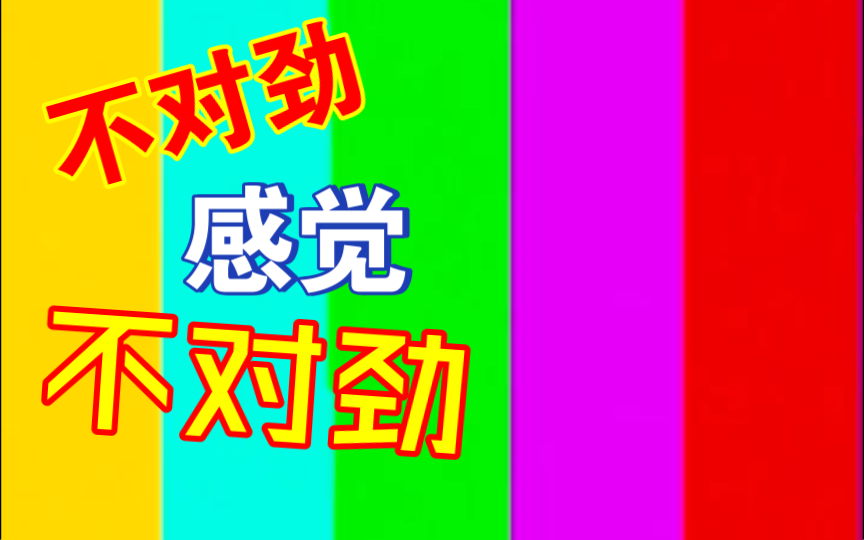 小姐姐表情变化太快了哔哩哔哩bilibili