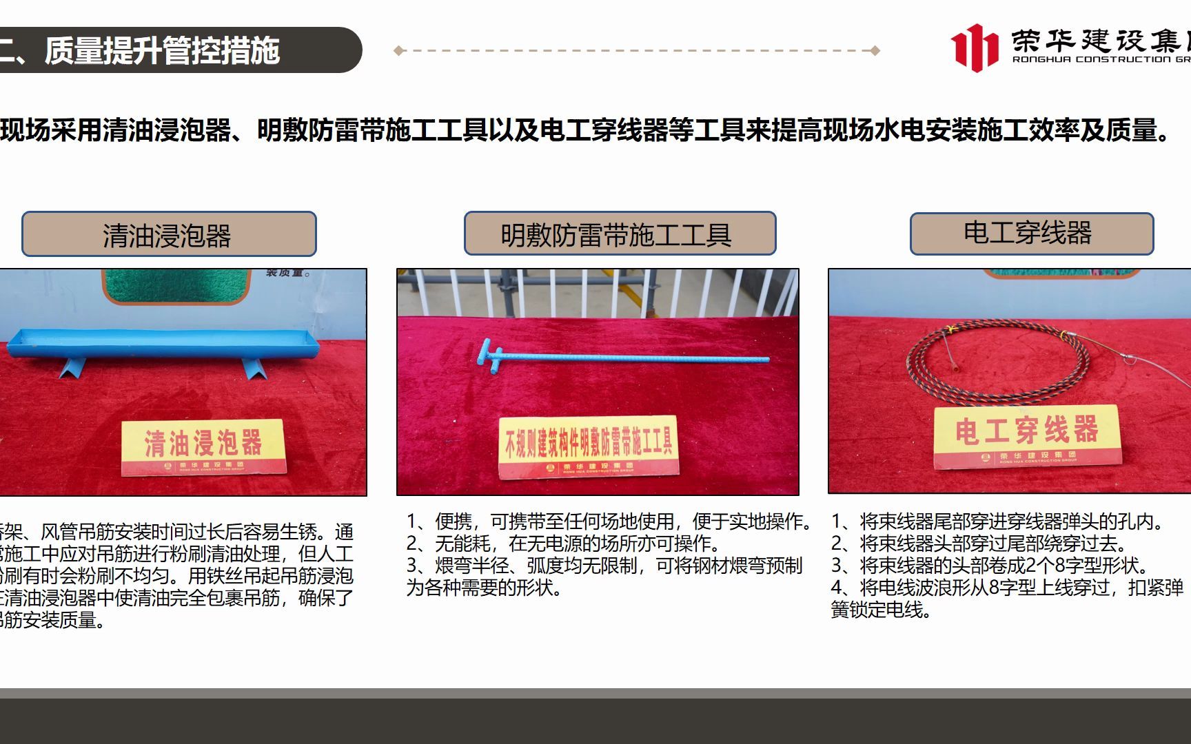 万科新都会二期项目市住宅工程“渗漏、开裂”专项治理两大行动网上观摩荣华建设集团有限公司哔哩哔哩bilibili