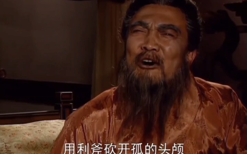 曹操砍神树致头风发作,一代神医华佗冤死狱中!