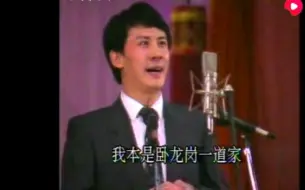 Download Video: 穿西服的言小开正装杀――言兴朋1991年清唱《战北原》高清视频