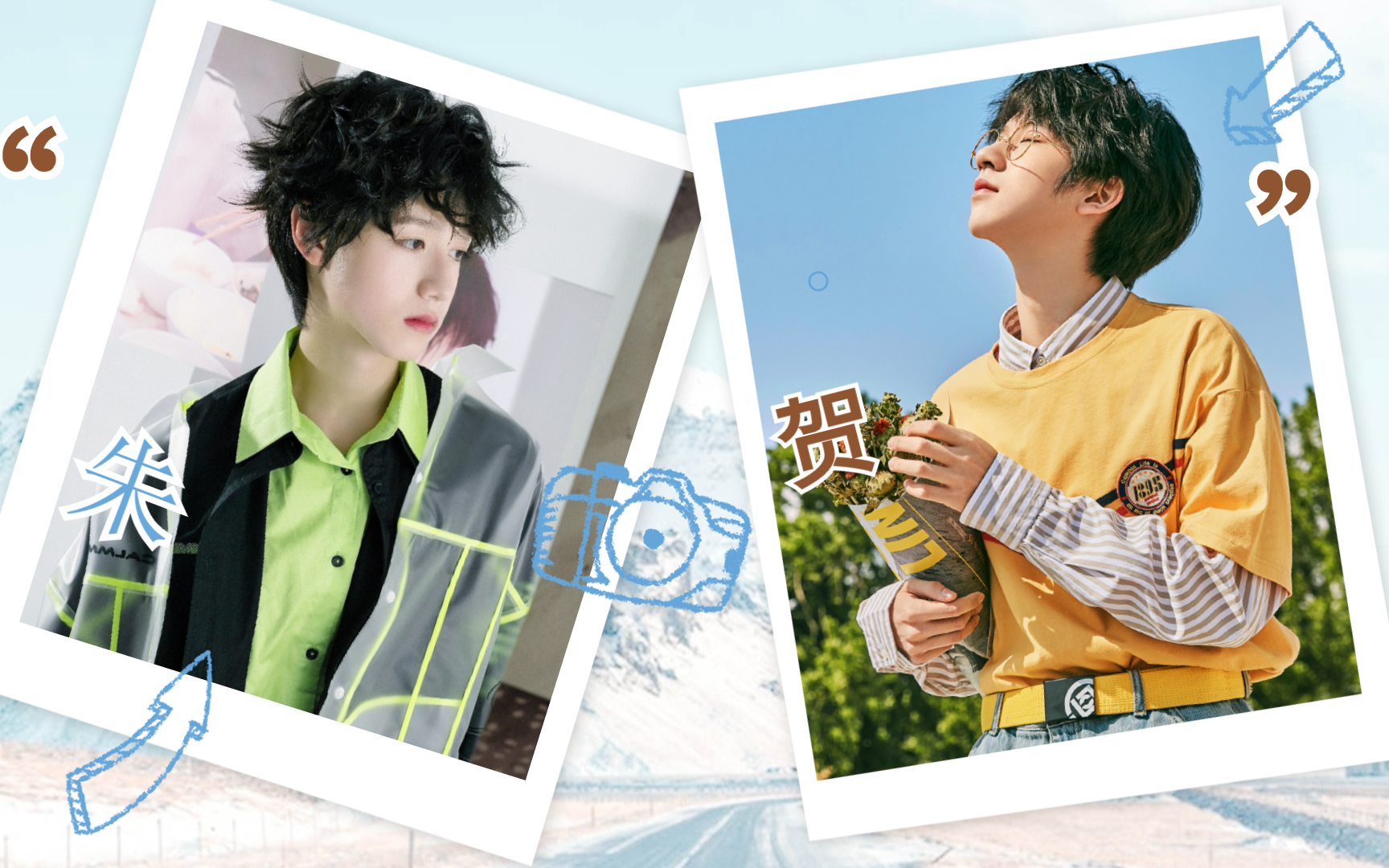 朱霖朱志鑫贺峻霖你是属于我的夏日限定软兔