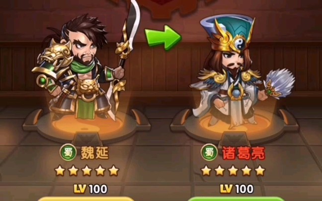 胡莱三国44个名将令抽奖引起不适