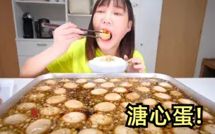 Descargar video: 【木下佑香】鸡蛋最棒！溏心蛋配热腾腾的米饭超级幸福！浓厚的蛋黄和酱汁绝配！