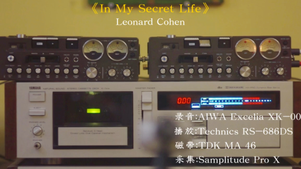 [图]《In My Secret Life》-Leonard Cohen(莱昂纳德.科恩)高音质磁带翻录版-Technics RS-686DS欧版打理完毕