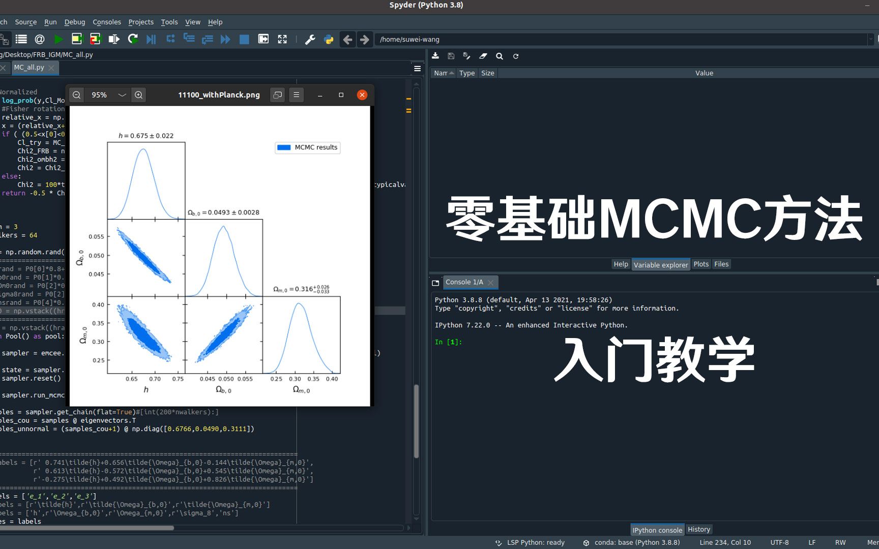 【python】从零开始的MCMC方法教学!天文领域参数限制大杀器哔哩哔哩bilibili