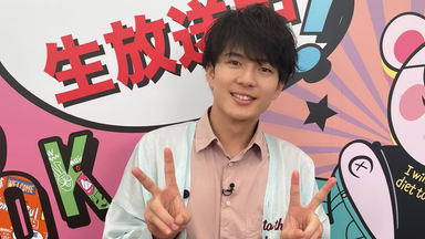 加藤大悟7.17ぽかぽか水曜cut_哔哩哔哩_bilibili