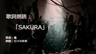 澪音社 牧橙黑燕妮 Sakura 岚原创pv付 哔哩哔哩 Bilibili