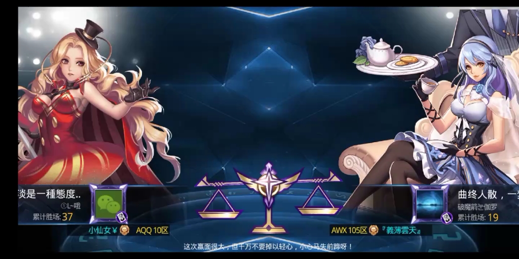 天天炫斗幻夜城主御神子试玩