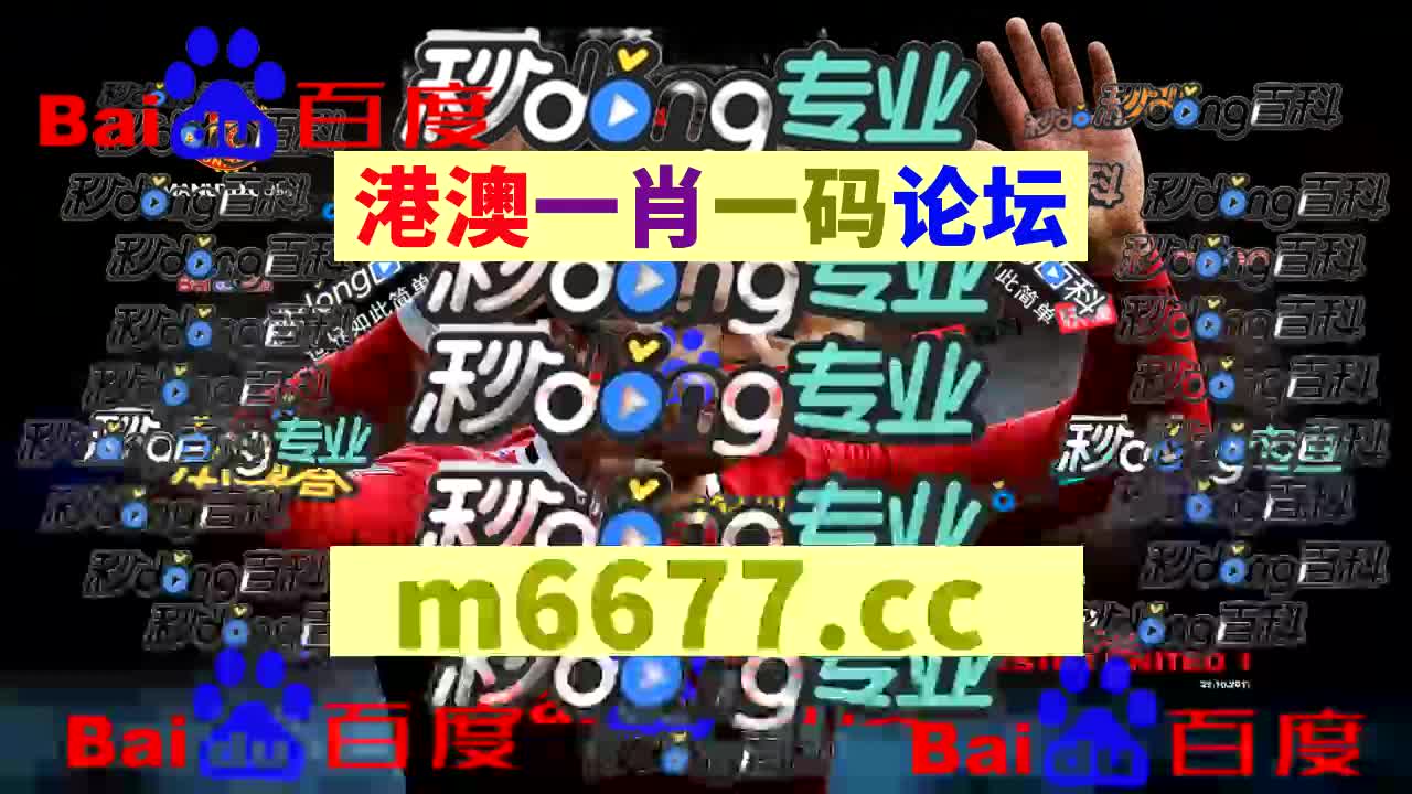 【第365篇】-澳门六合三肖