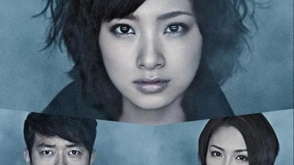 绝对零度～未解決事件特命捜査