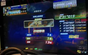 Video herunterladen: 头文字D Zero 群马单车场 去路 2'31''015(FD3S魔王号)