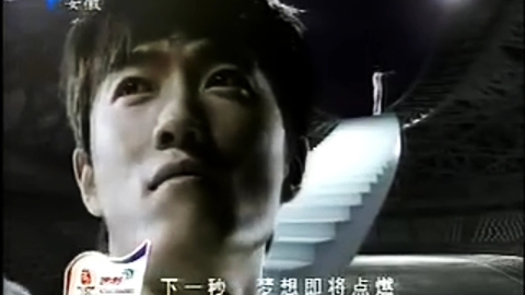 2001年安徽卫视广告图片